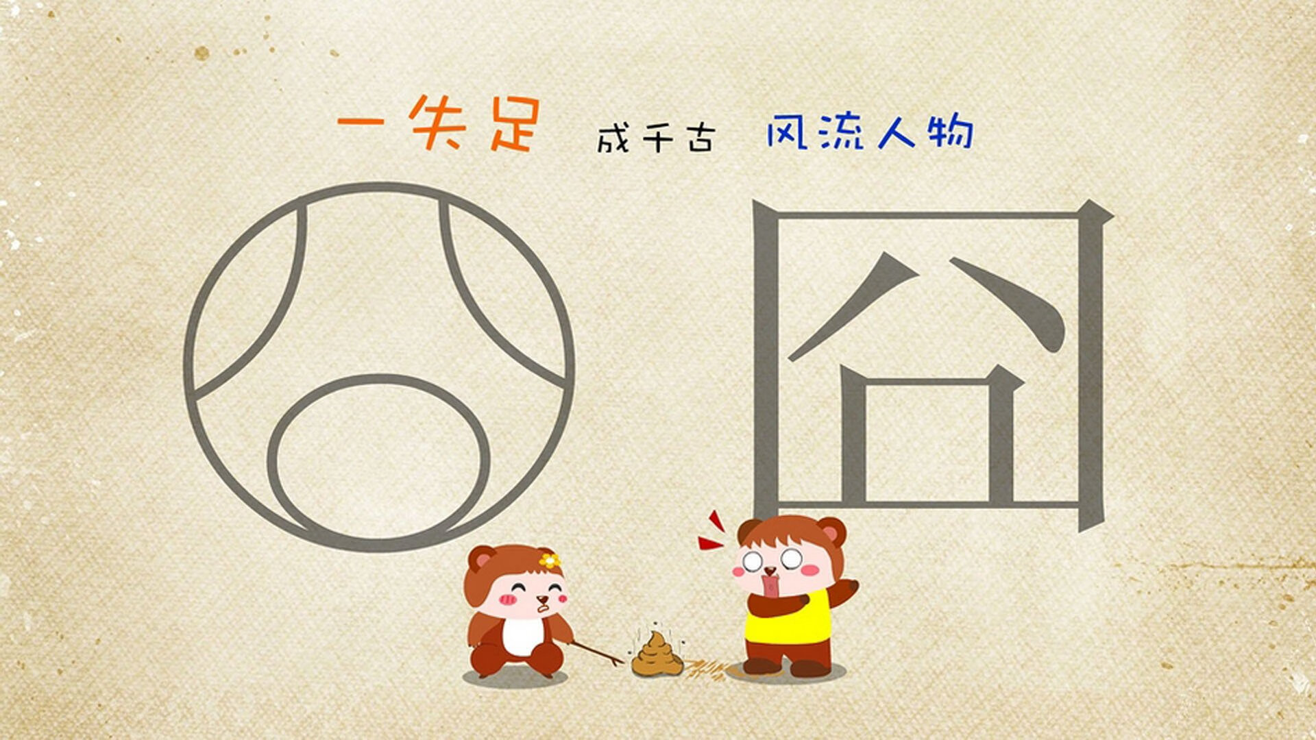全国极限滑板锦标赛新生代闪耀，极限滑板冠军