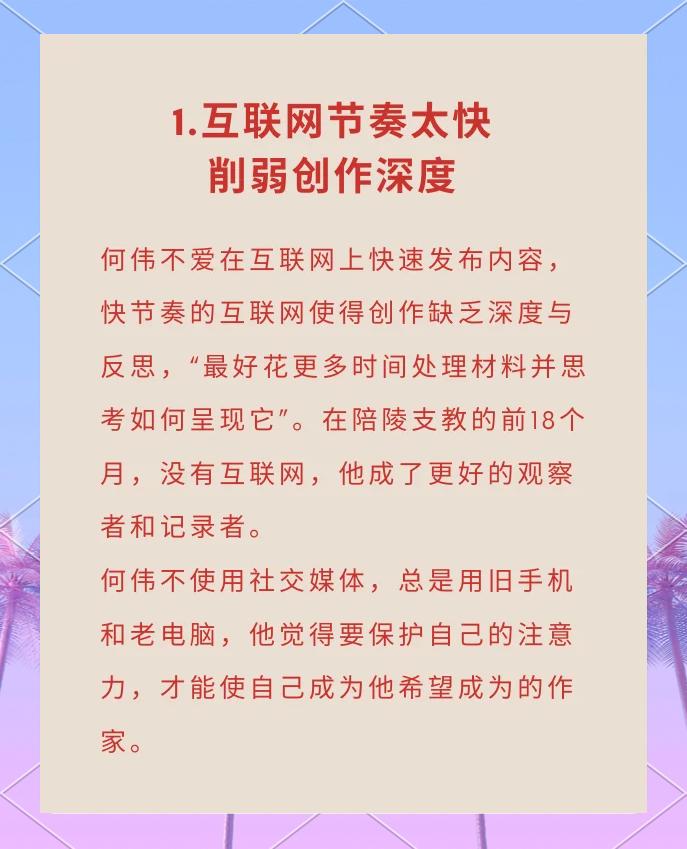 社交媒体对电竞赛事的影响与推广作用。