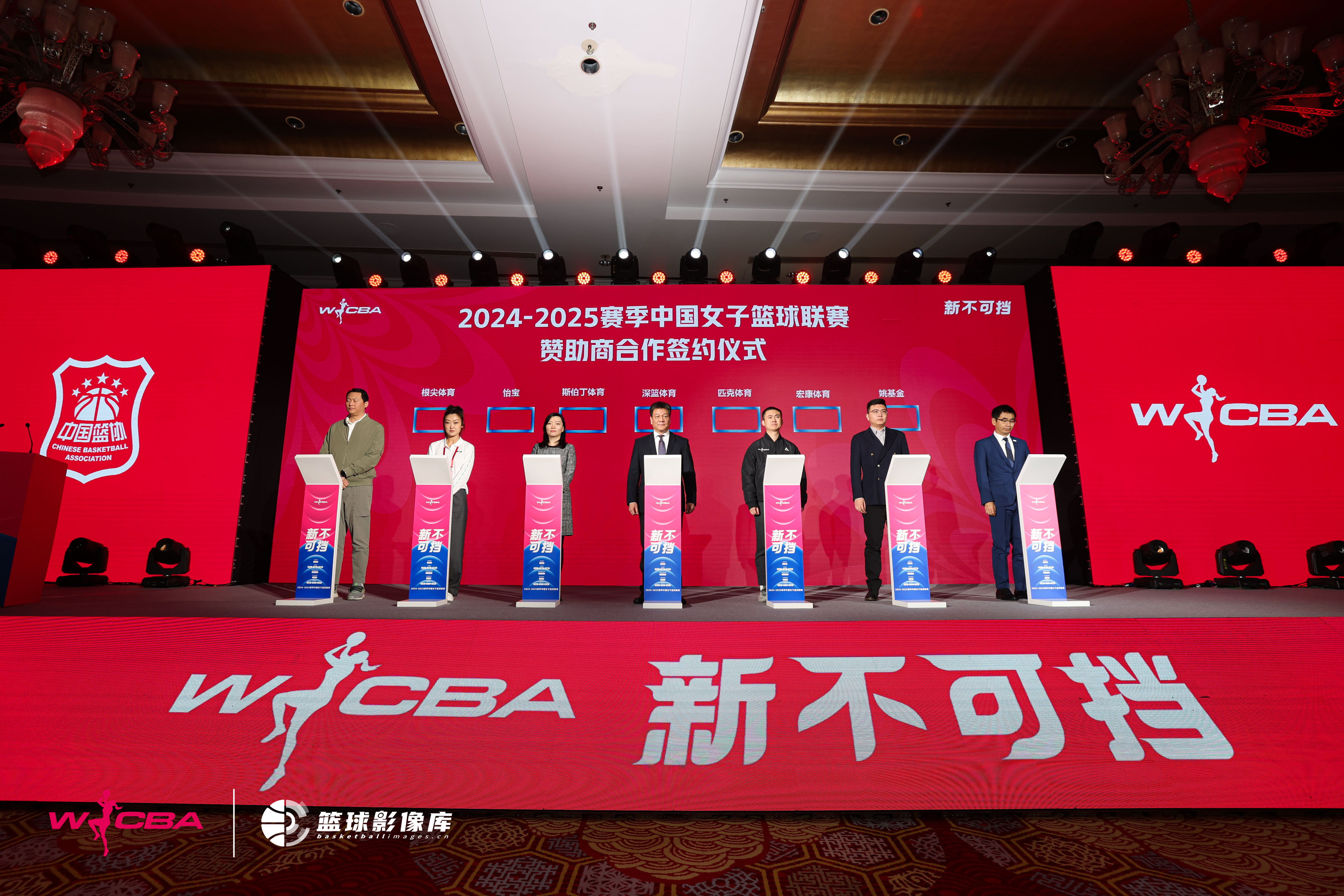 包含跨国交流与合作：把握篮球发展机遇。的词条