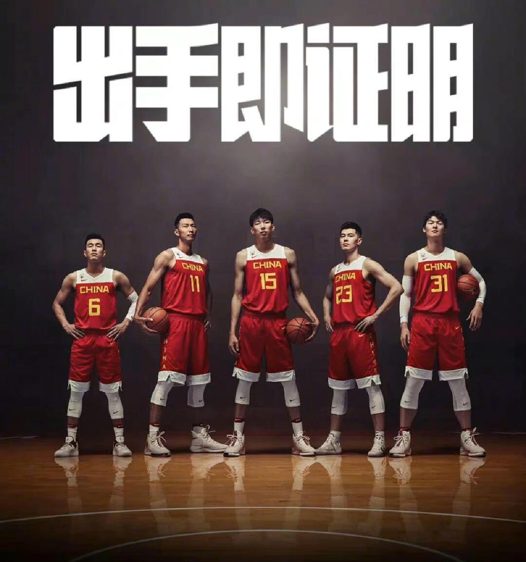 包含跨国交流与合作：把握篮球发展机遇。的词条