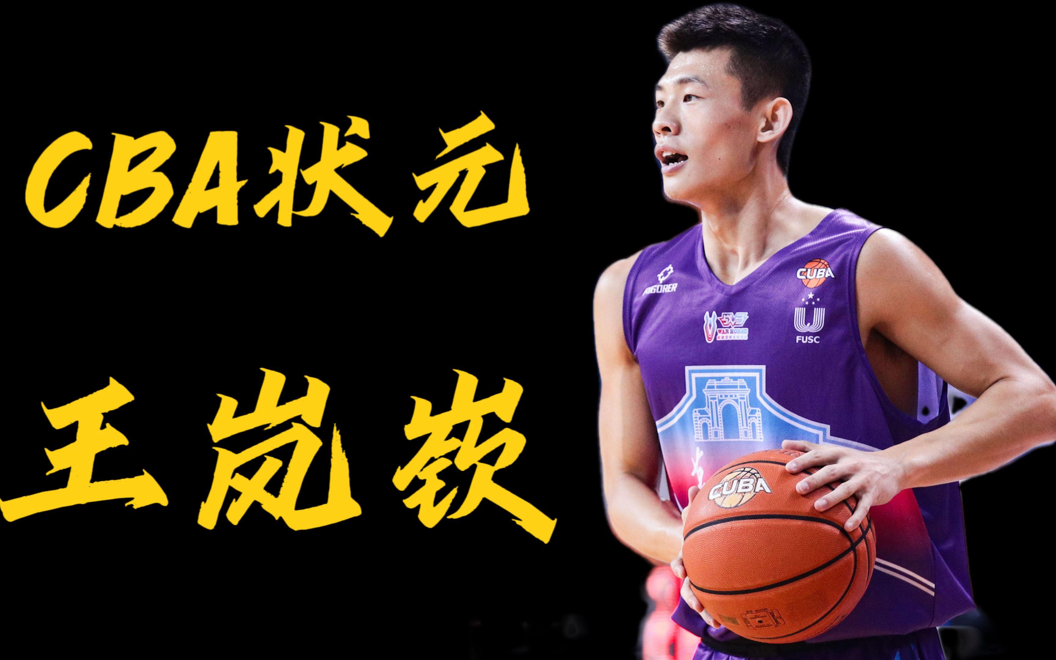世界篮球锦标赛开赛，中国选手志在夺金的简单介绍