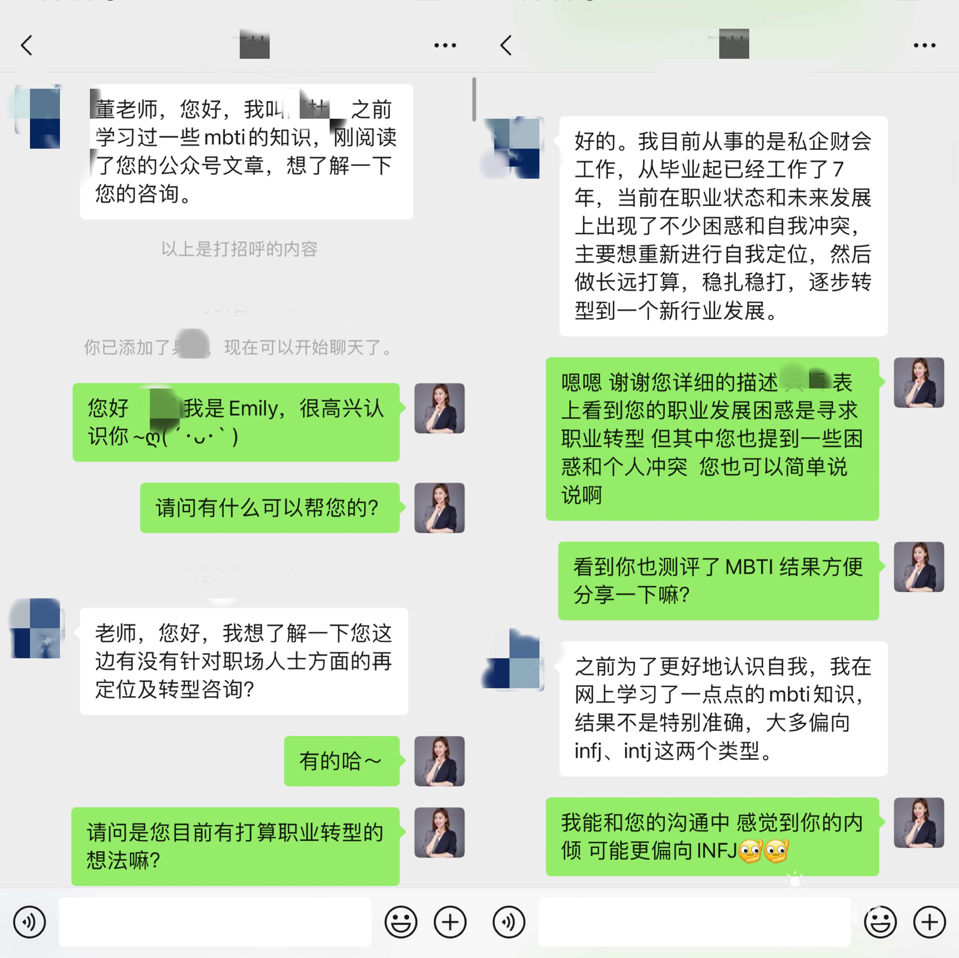 运动员从专业到教练的转型之路，成功的案例分析。的简单介绍