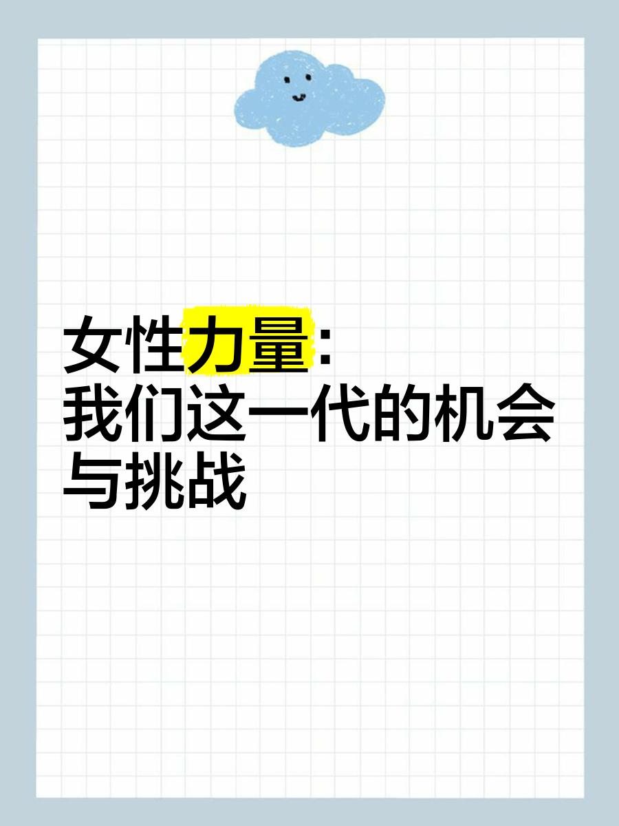 关于从职业转型到内容创作者，选手的新机会与挑战。的信息